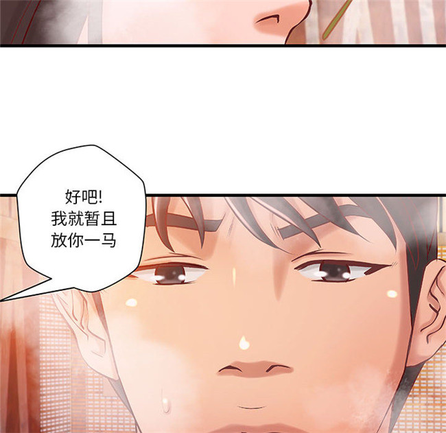 日本漫画里番全彩色剧情本子之成人俱樂部 第10集