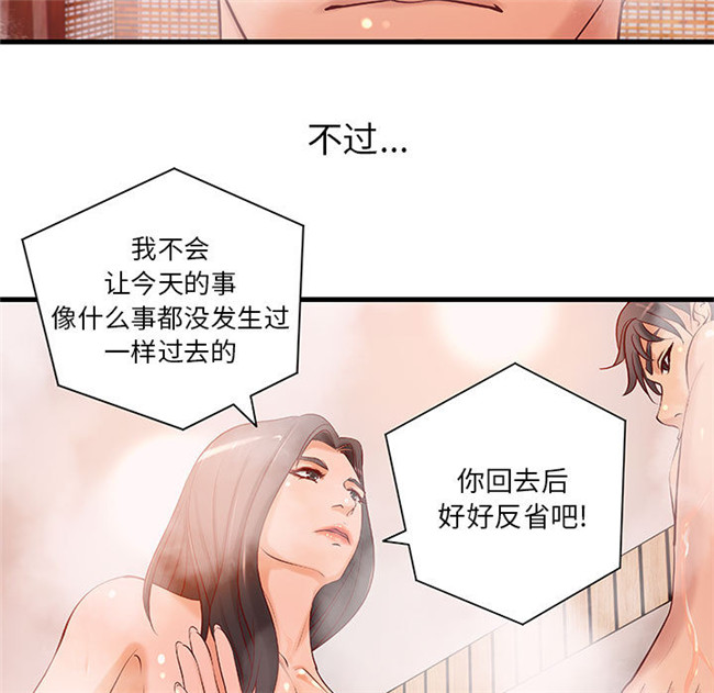 日本漫画里番全彩色剧情本子之成人俱樂部 第10集