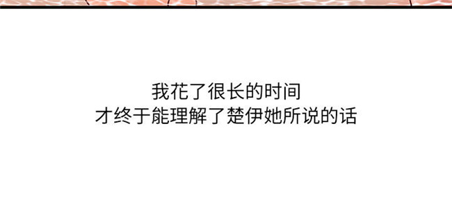 日本漫画里番全彩色剧情本子之成人俱樂部 第10集