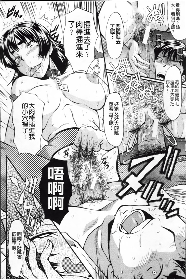 日本漫画里番无遮盖合集本子之[SINK] アへかん!