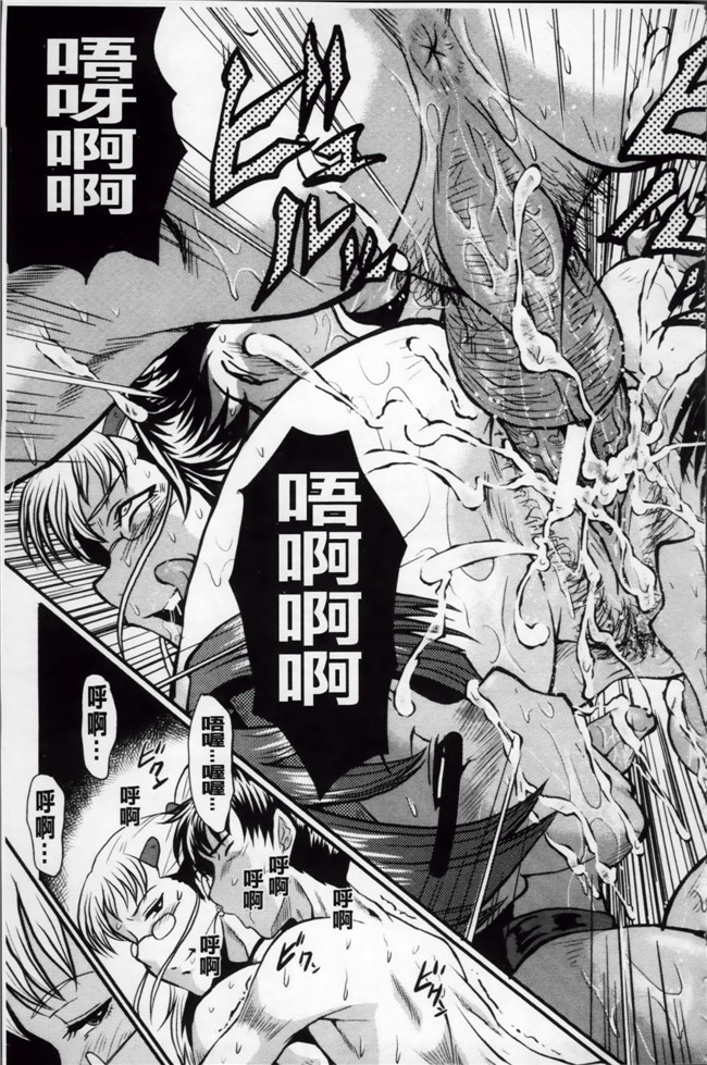 日本漫画里番无遮盖合集本子之[SINK] アへかん!