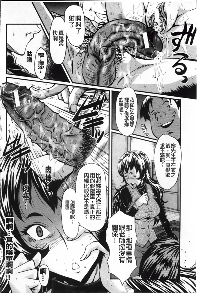 日本漫画里番无遮盖合集本子之[SINK] アへかん!