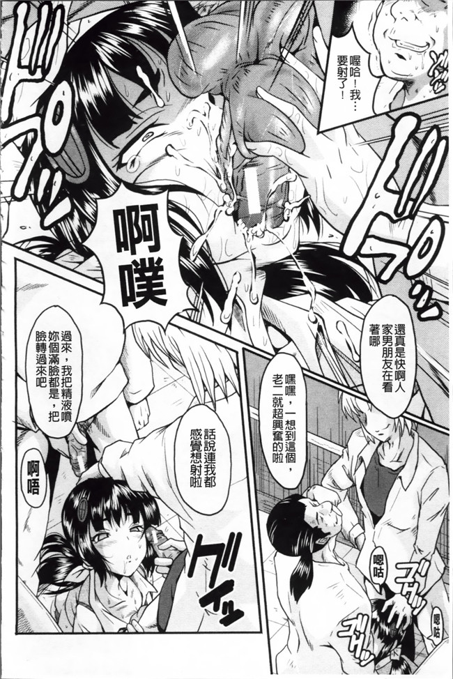 日本漫画里番无遮盖合集本子之[SINK] アへかん!