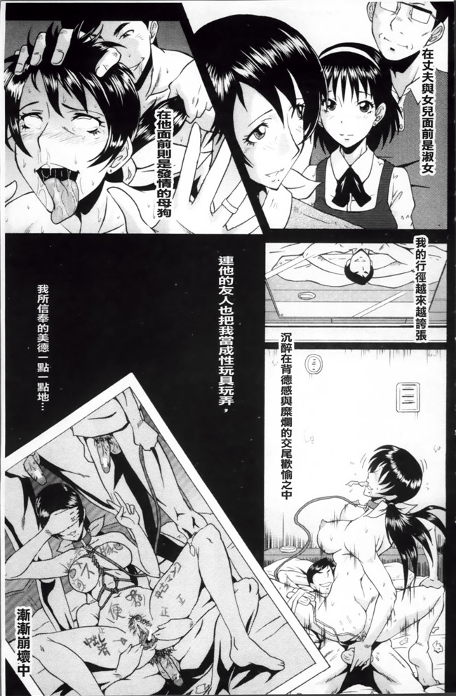 日本漫画里番无遮盖合集本子之[SINK] アへかん!