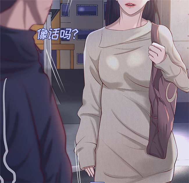 里番库全彩工口少女漫画合集本子之[肉味果實] H俱樂部 11集