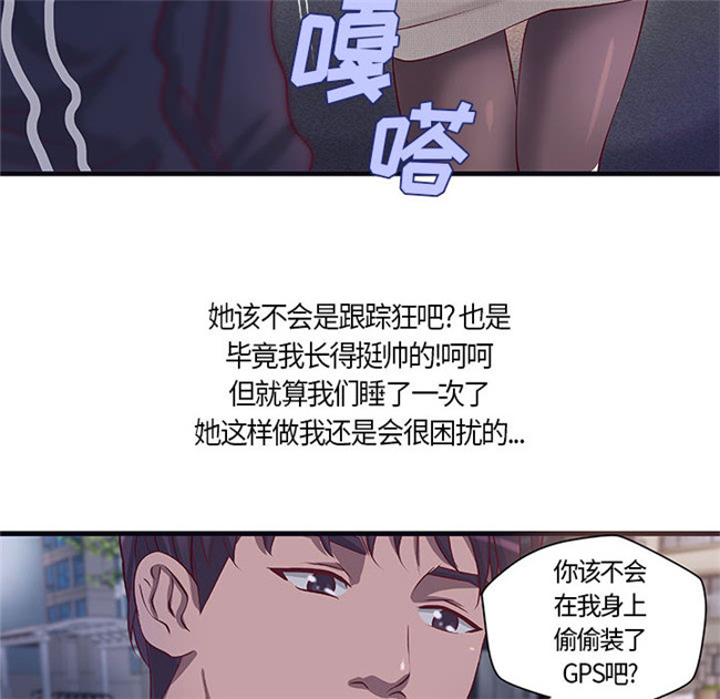 里番库全彩工口少女漫画合集本子之[肉味果實] H俱樂部 11集