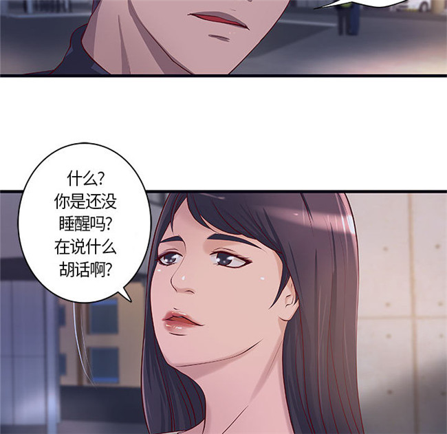 里番库全彩工口少女漫画合集本子之[肉味果實] H俱樂部 11集