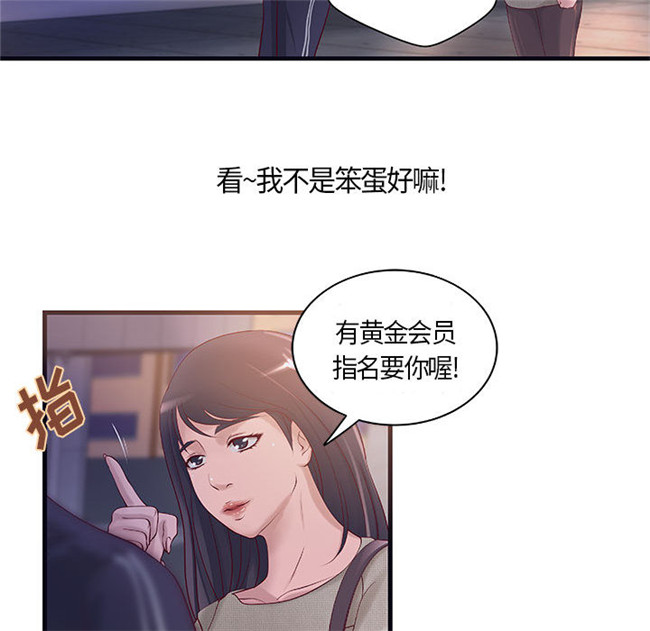 里番库全彩工口少女漫画合集本子之[肉味果實] H俱樂部 11集