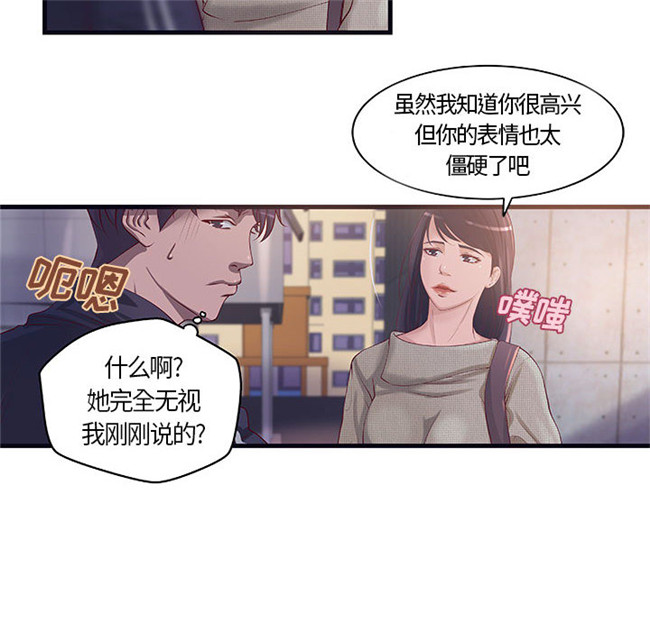 里番库全彩工口少女漫画合集本子之[肉味果實] H俱樂部 11集