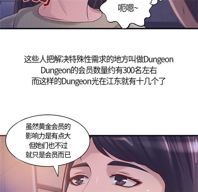 里番库全彩工口少女漫画合集本子之[肉味果實] H俱樂部 11集