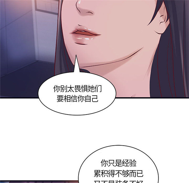 里番库全彩工口少女漫画合集本子之[肉味果實] H俱樂部 11集