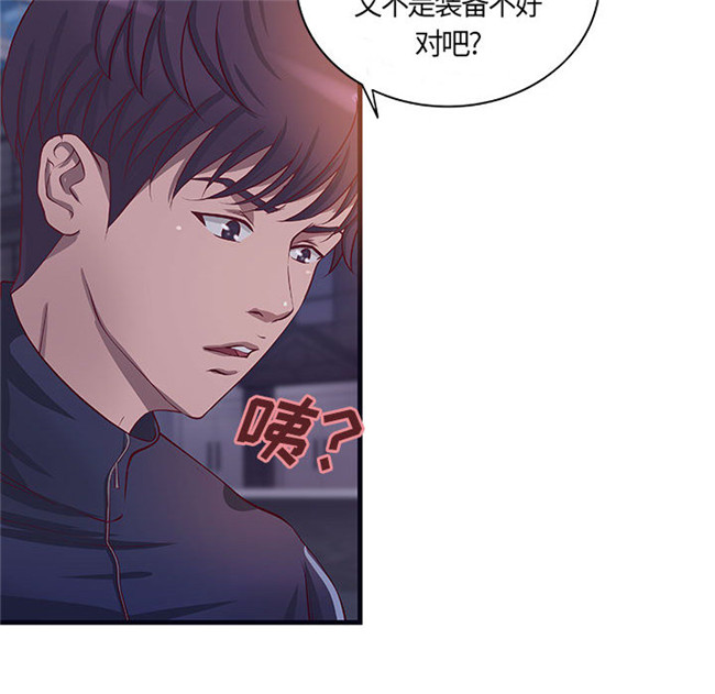 里番库全彩工口少女漫画合集本子之[肉味果實] H俱樂部 11集