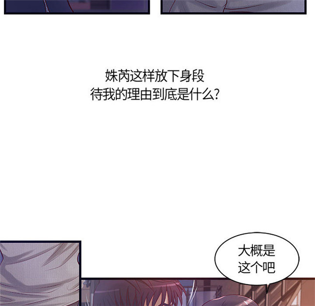 里番库全彩工口少女漫画合集本子之[肉味果實] H俱樂部 11集
