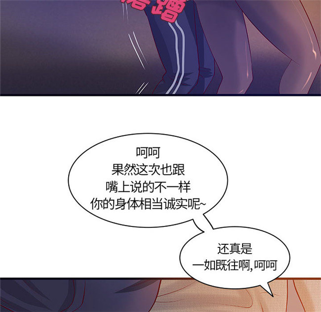 里番库全彩工口少女漫画合集本子之[肉味果實] H俱樂部 11集