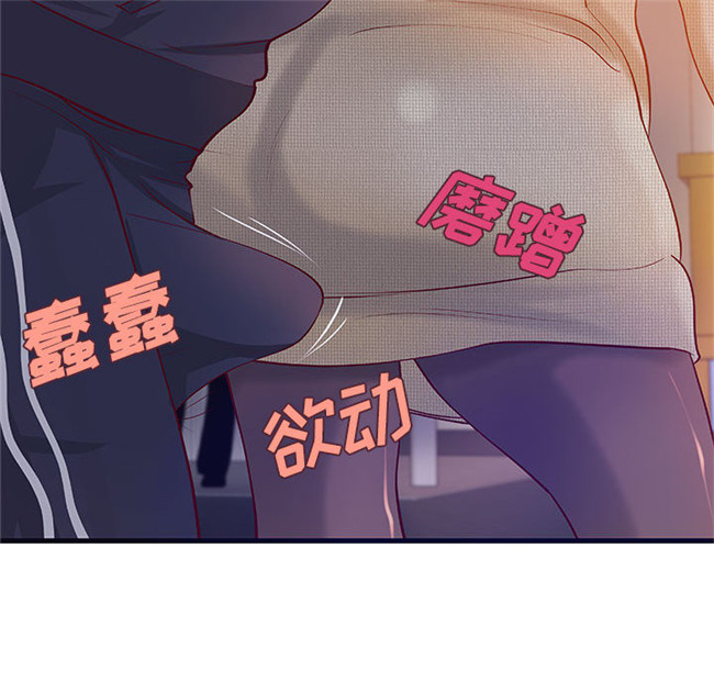 里番库全彩工口少女漫画合集本子之[肉味果實] H俱樂部 11集