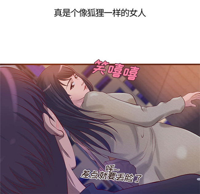 里番库全彩工口少女漫画合集本子之[肉味果實] H俱樂部 11集