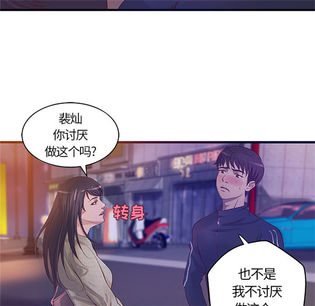 里番库全彩工口少女漫画合集本子之[肉味果實] H俱樂部 11集