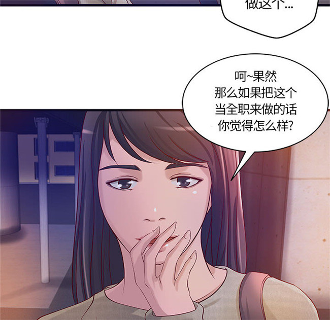 里番库全彩工口少女漫画合集本子之[肉味果實] H俱樂部 11集