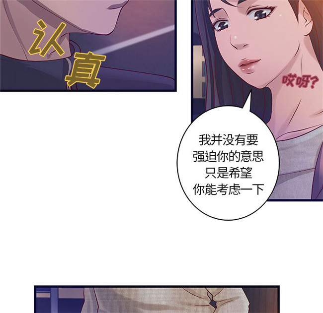 里番库全彩工口少女漫画合集本子之[肉味果實] H俱樂部 11集