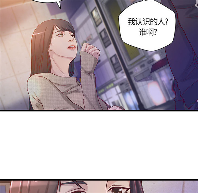 里番库全彩工口少女漫画合集本子之[肉味果實] H俱樂部 11集