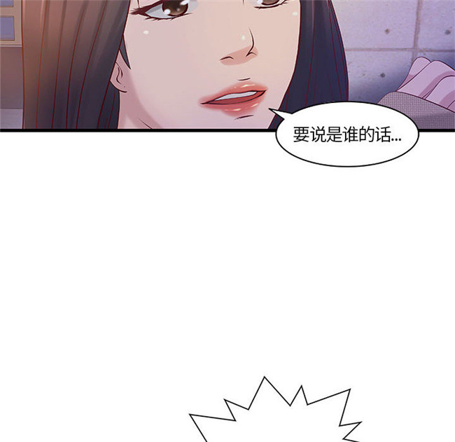 里番库全彩工口少女漫画合集本子之[肉味果實] H俱樂部 11集