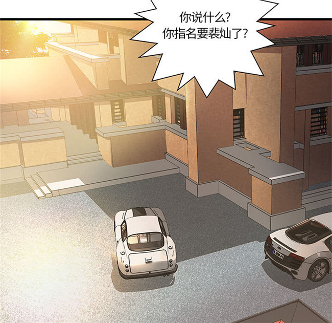 里番库全彩工口少女漫画合集本子之[肉味果實] H俱樂部 11集