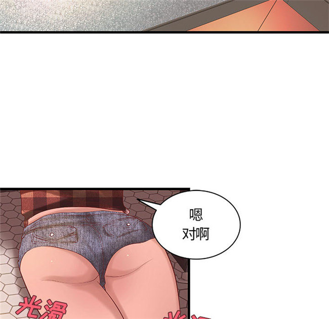 里番库全彩工口少女漫画合集本子之[肉味果實] H俱樂部 11集