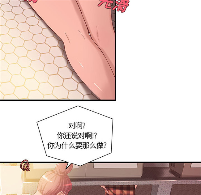 里番库全彩工口少女漫画合集本子之[肉味果實] H俱樂部 11集