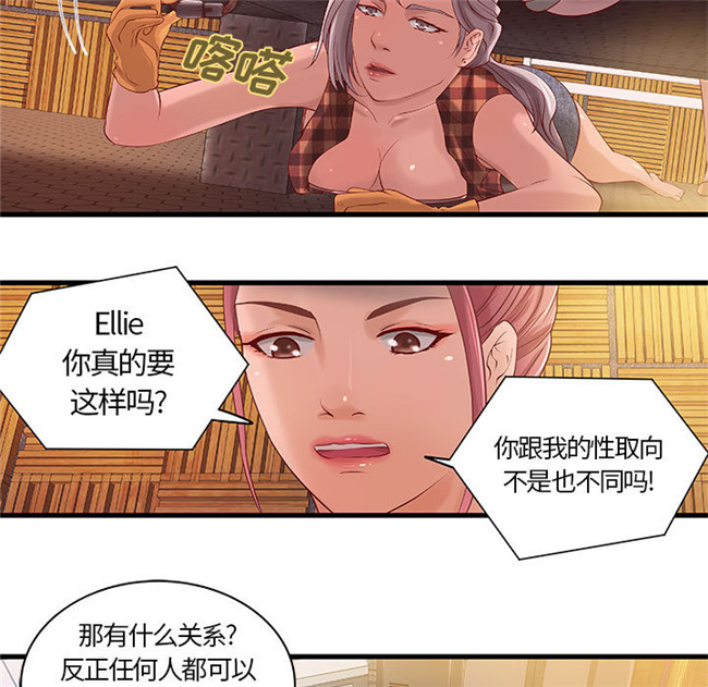 里番库全彩工口少女漫画合集本子之[肉味果實] H俱樂部 11集