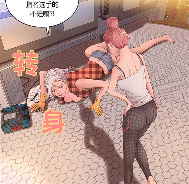 里番库全彩工口少女漫画合集本子之[肉味果實] H俱樂部 11集