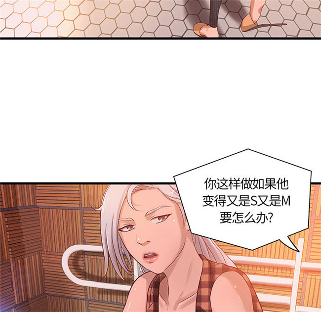 里番库全彩工口少女漫画合集本子之[肉味果實] H俱樂部 11集