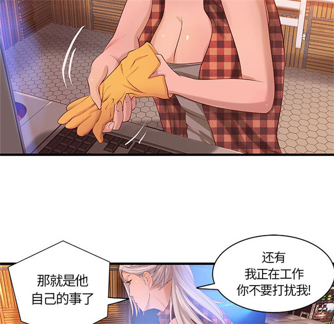 里番库全彩工口少女漫画合集本子之[肉味果實] H俱樂部 11集