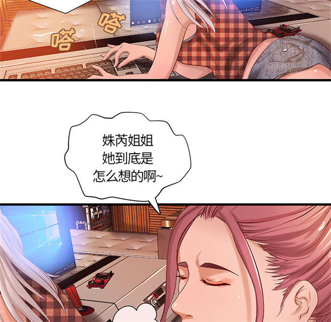 里番库全彩工口少女漫画合集本子之[肉味果實] H俱樂部 11集