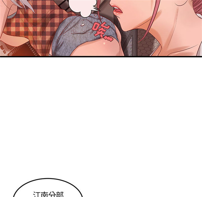 里番库全彩工口少女漫画合集本子之[肉味果實] H俱樂部 11集