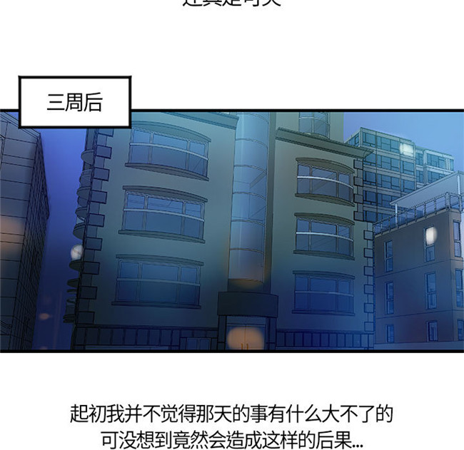 里番库全彩工口少女漫画合集本子之[肉味果實] H俱樂部 11集