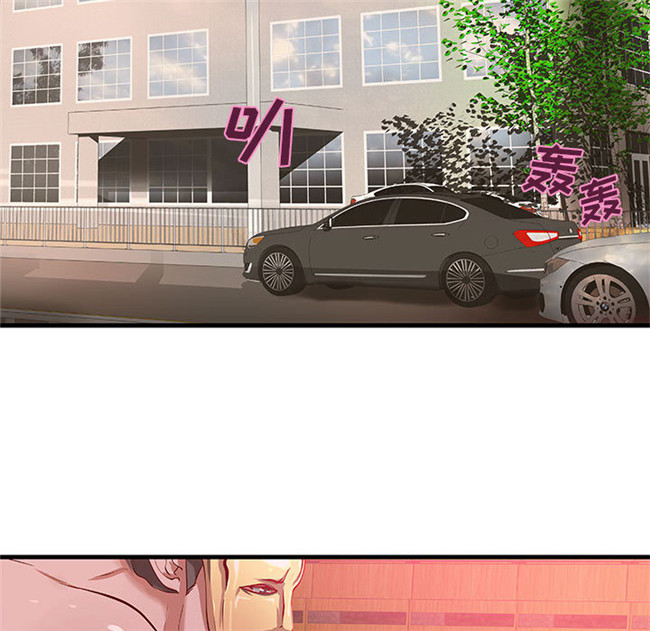 里番库全彩工口少女漫画合集本子之[肉味果實] H俱樂部 11集