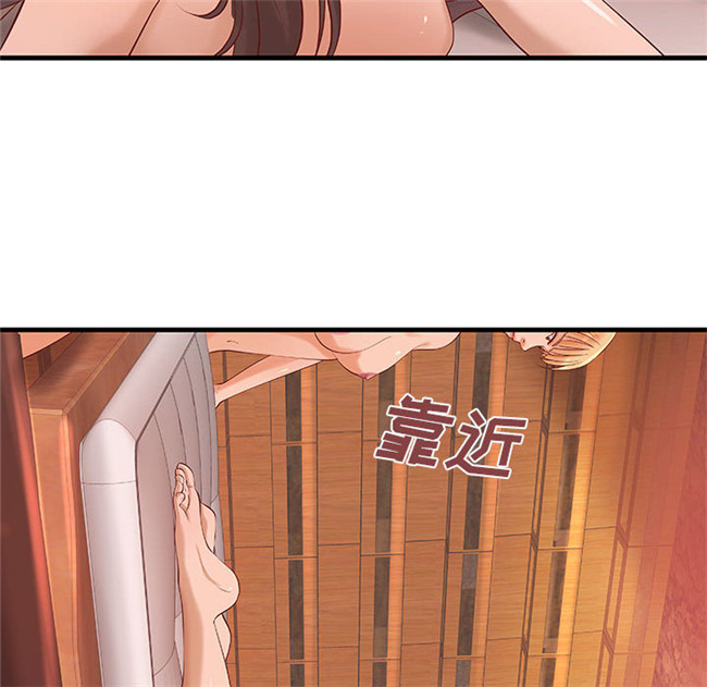 里番库全彩工口少女漫画合集本子之[肉味果實] H俱樂部 11集