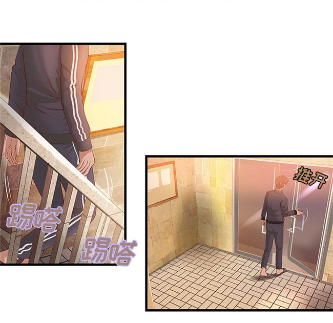 里番库全彩工口少女漫画合集本子之[肉味果實] H俱樂部 11集