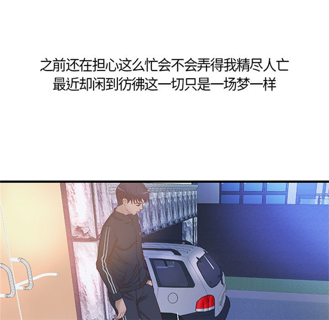 里番库全彩工口少女漫画合集本子之[肉味果實] H俱樂部 11集