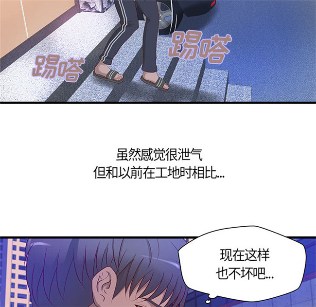 里番库全彩工口少女漫画合集本子之[肉味果實] H俱樂部 11集