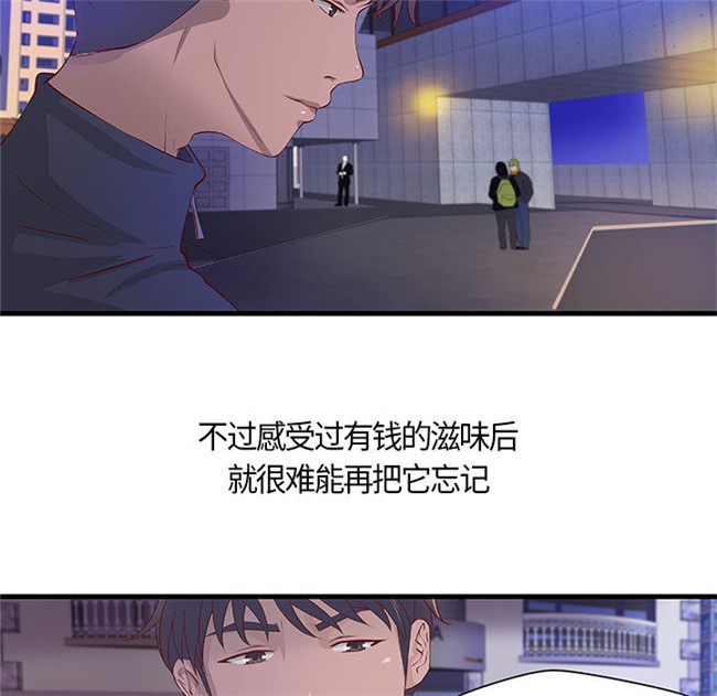 里番库全彩工口少女漫画合集本子之[肉味果實] H俱樂部 11集