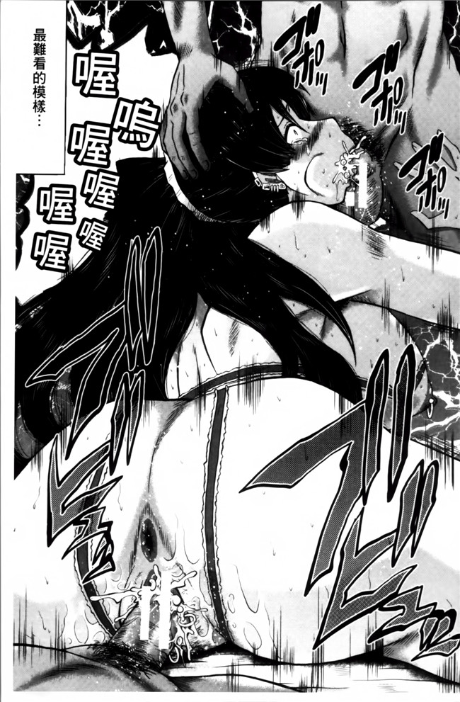 汗汗漫画无遮盖里番肉控本子之[SINK] むさぼり妻