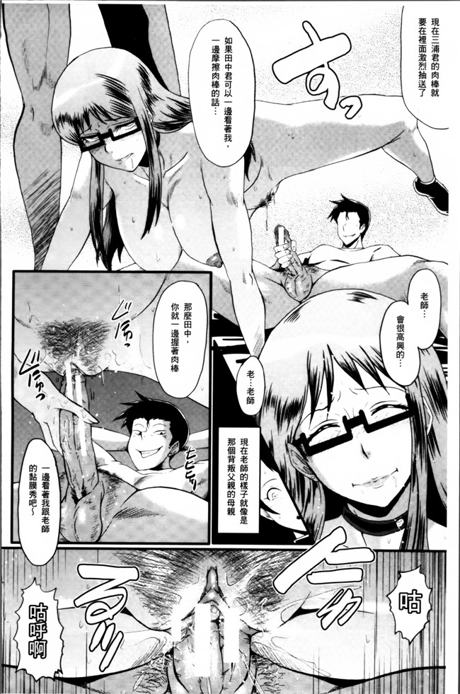 汗汗漫画无遮盖里番肉控本子之[SINK] むさぼり妻