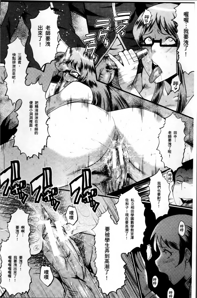 汗汗漫画无遮盖里番肉控本子之[SINK] むさぼり妻