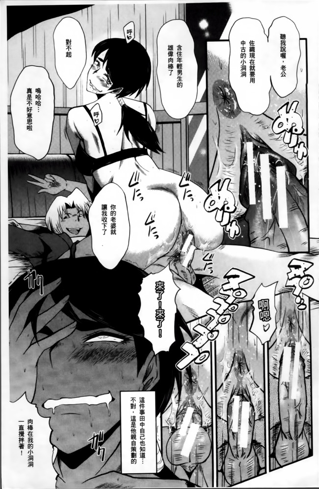 汗汗漫画无遮盖里番肉控本子之[SINK] むさぼり妻