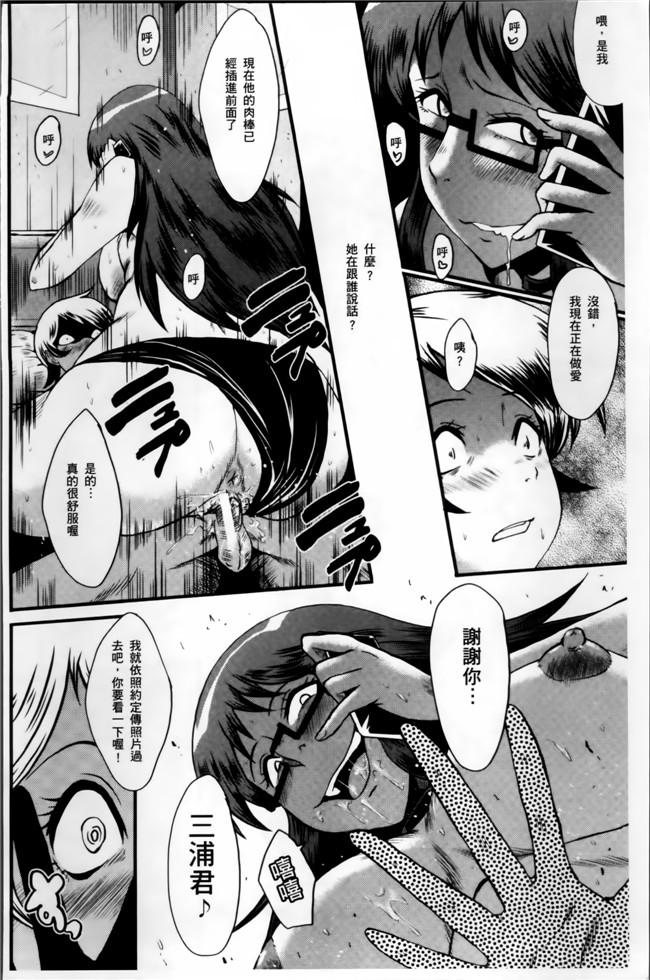 汗汗漫画无遮盖里番肉控本子之[SINK] むさぼり妻