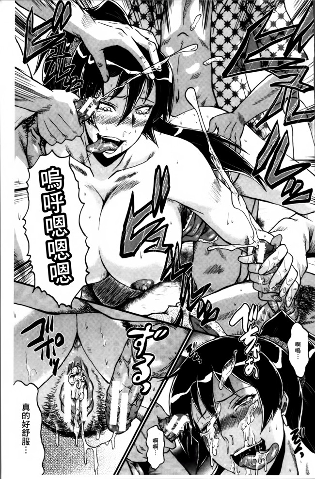 汗汗漫画无遮盖里番肉控本子之[SINK] むさぼり妻