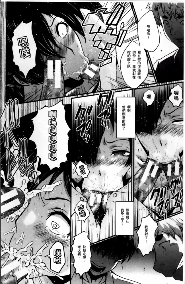 汗汗漫画无遮盖里番肉控本子之[SINK] むさぼり妻