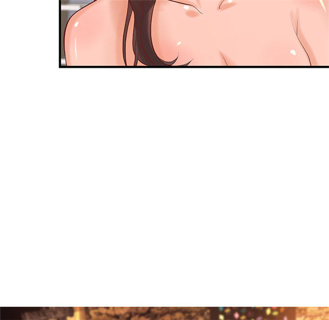 全彩色口工少女漫画肉番本子之[肉味果實] H俱樂部 12集