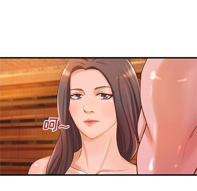 全彩色口工少女漫画肉番本子之[肉味果實] H俱樂部 12集